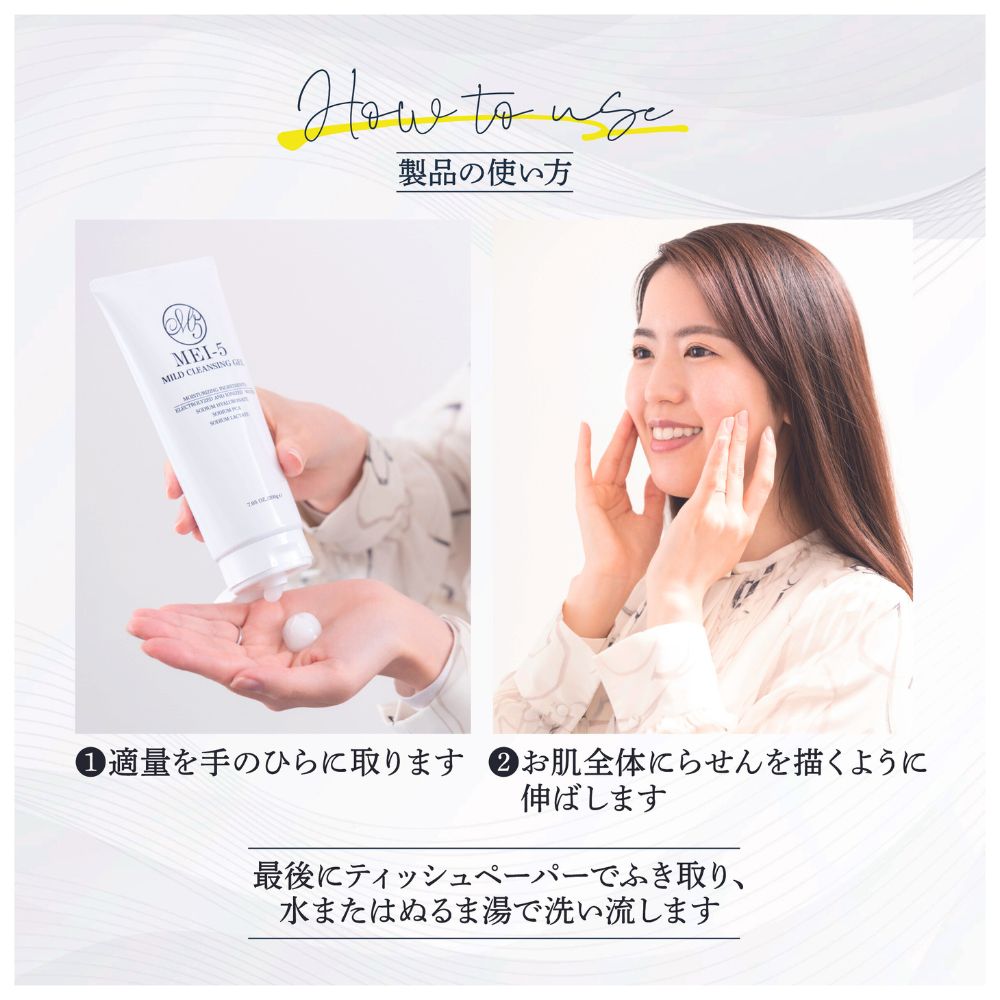 楽天市場】クレンジング ジェル 還元水配合 クレンジングジェル 電解