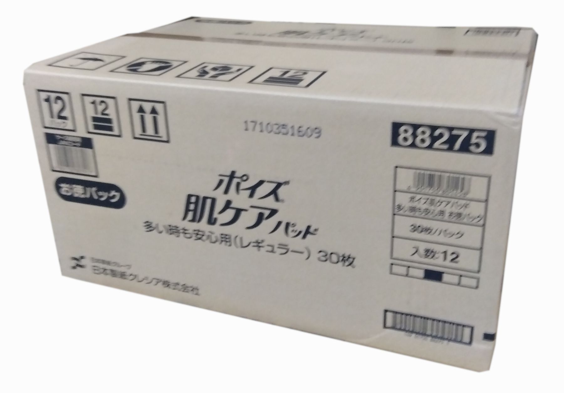 楽天市場】【ケース販売】 ポイズ肌ケアパッド レギュラーお徳パック
