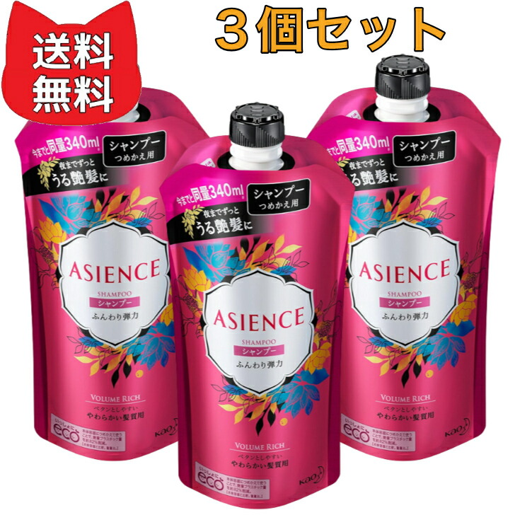 楽天市場】アジエンス ふんわり弾力タイプ シャンプー つめかえ 340ml