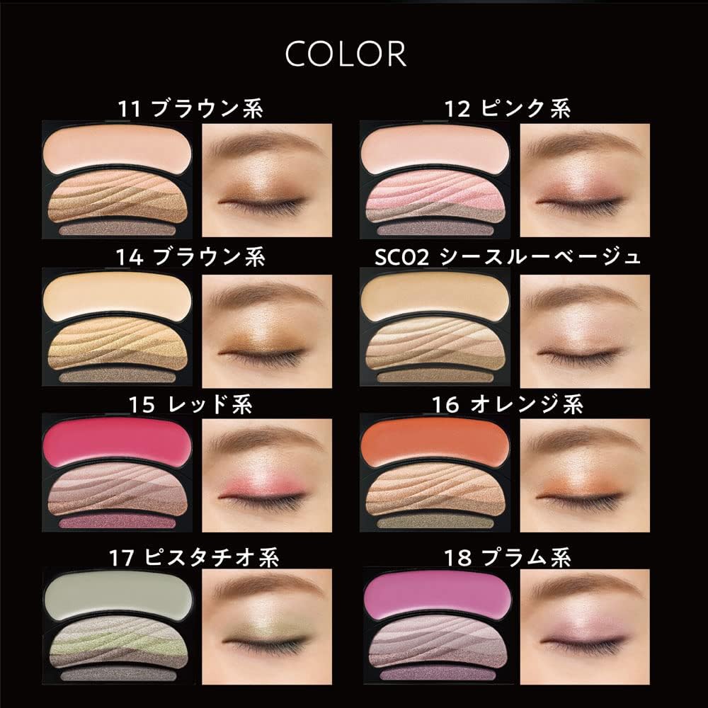 楽天市場】ソフィーナ オーブ ブラシひと塗りシャドウN 12ピンク系