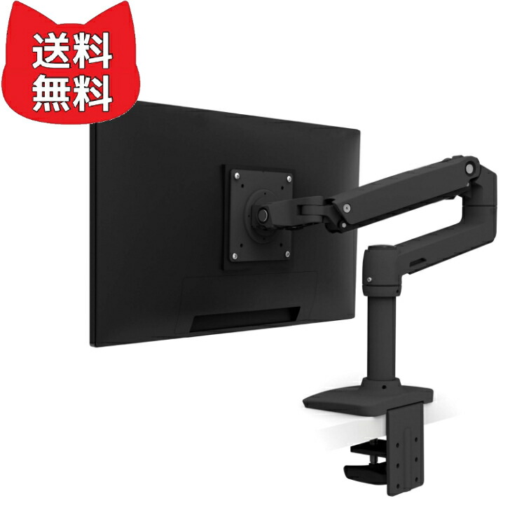 価格推移】 ERGOTRON LX デスクマウント モニターアーム 34インチ