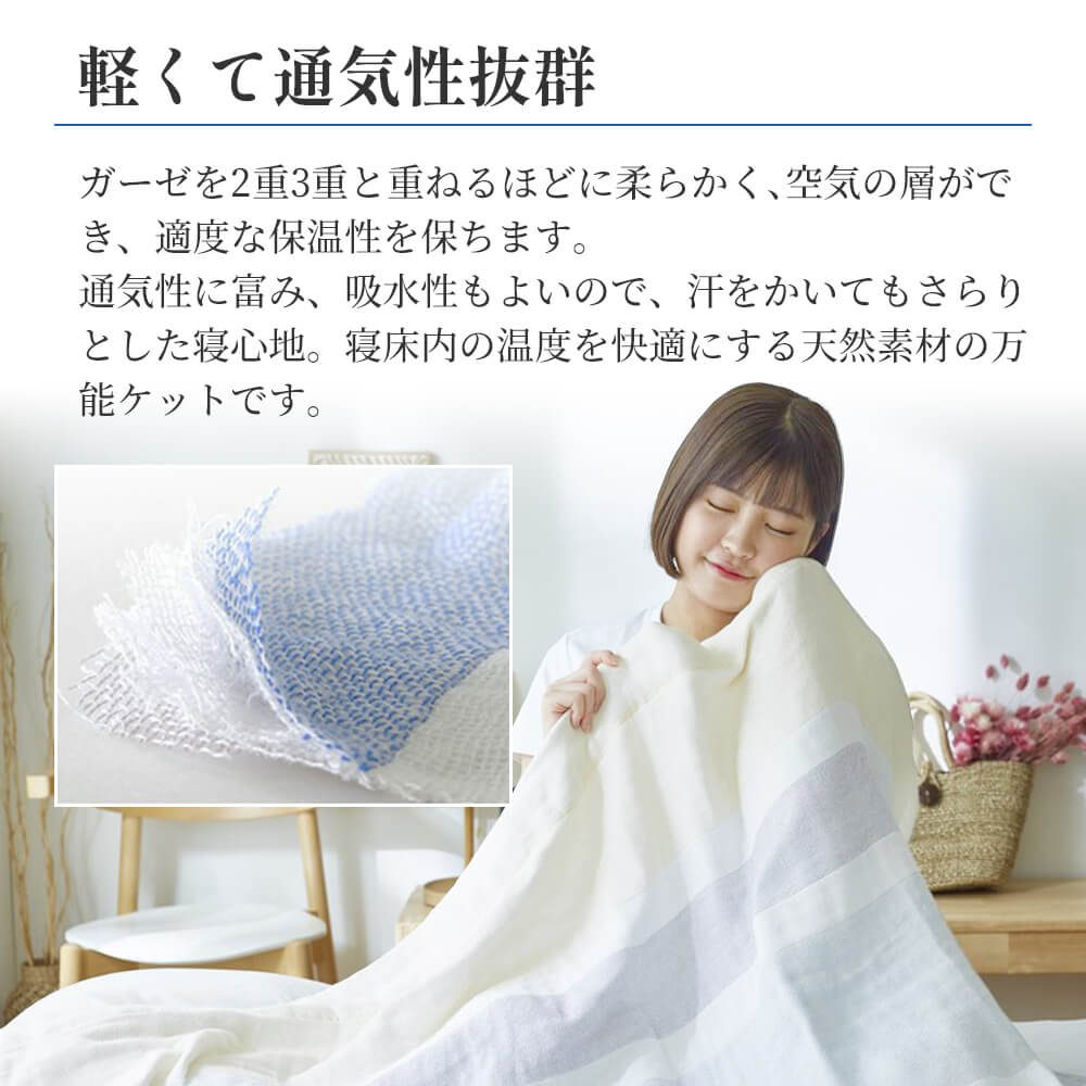 楽天市場】【20%OFFクーポン ※2/25迄】【西川ストア限定】今治5重織