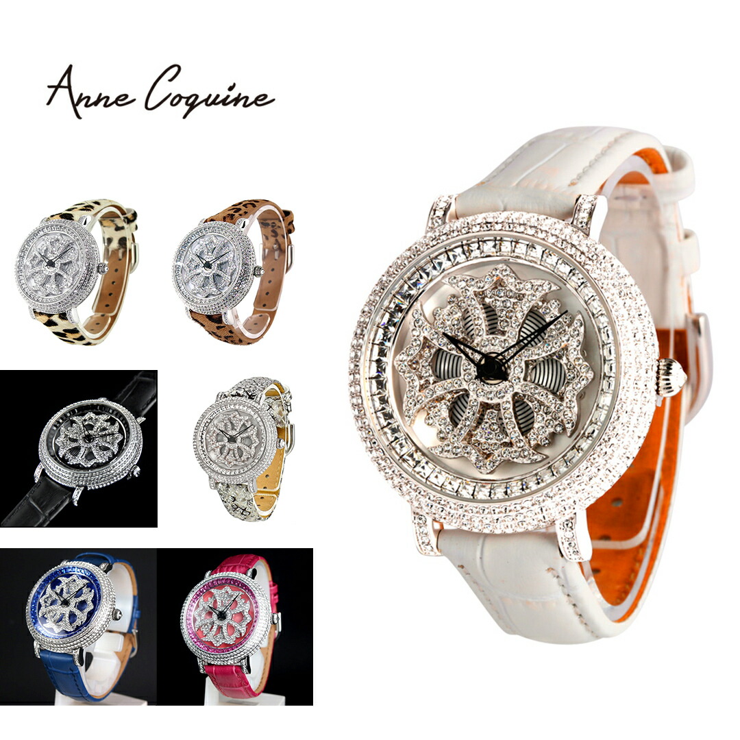 楽天市場】アンコキーヌ Anne Coquine 腕時計 レディース 時計 ミニ