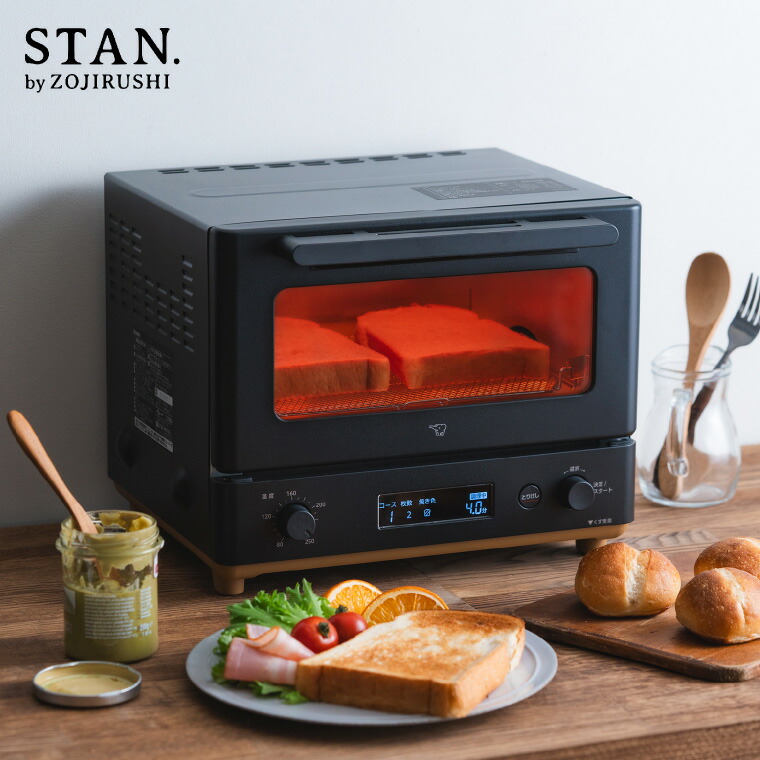 楽天市場】【新色ホワイト登場】象印 スタン オーブントースター EQ