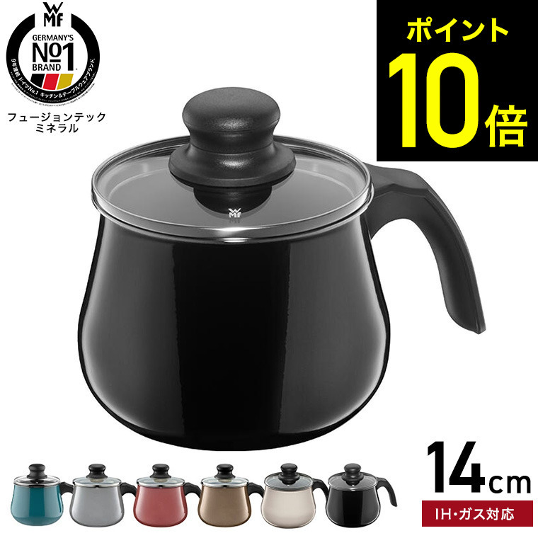 楽天市場】【WMFフォークナイフプレゼント】【LINEお友達で最大330円