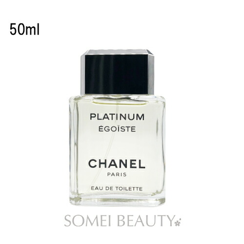楽天市場】シャネル エゴイストプラチナム オードゥ トワレット