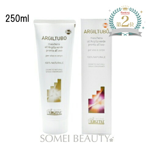 楽天市場】ジーニー インスタント ラインスムーサー 30ml 2本セット