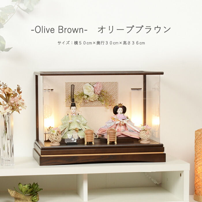 楽天市場】【レビュー特典木札・お手入れセット付】雛人形 コンパクト