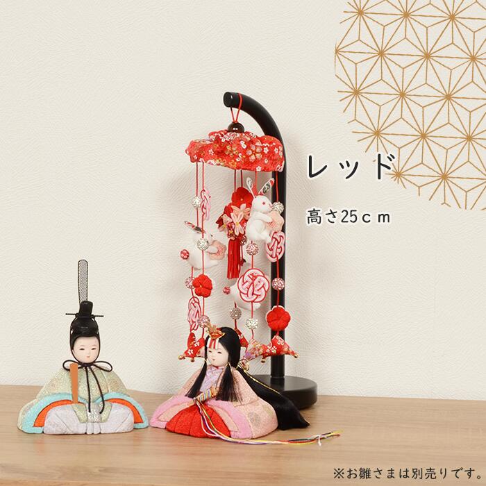 五月人形 吊るし飾り」の人気商品一覧 | 安い商品を通販サイトから探す