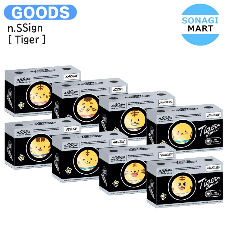 楽天市場】n.SSign NFC Keyring ver [ Tiger ] 8種選択 2nd Mini Album