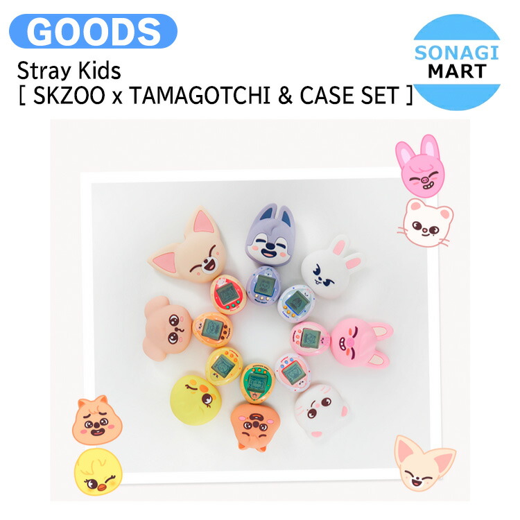 楽天市場】【公式特典付き】 Stray Kids [ SKZOO x TAMAGOTCHI & CASE