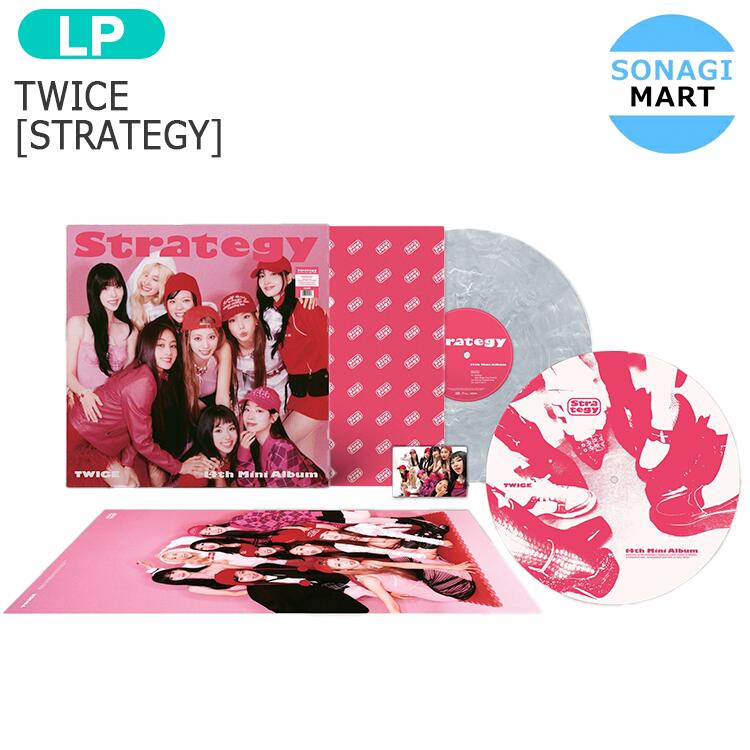 楽天市場】[当店限定特典付] TWICE [ STRATEGY ] (Vinyl ver.) LP 14th