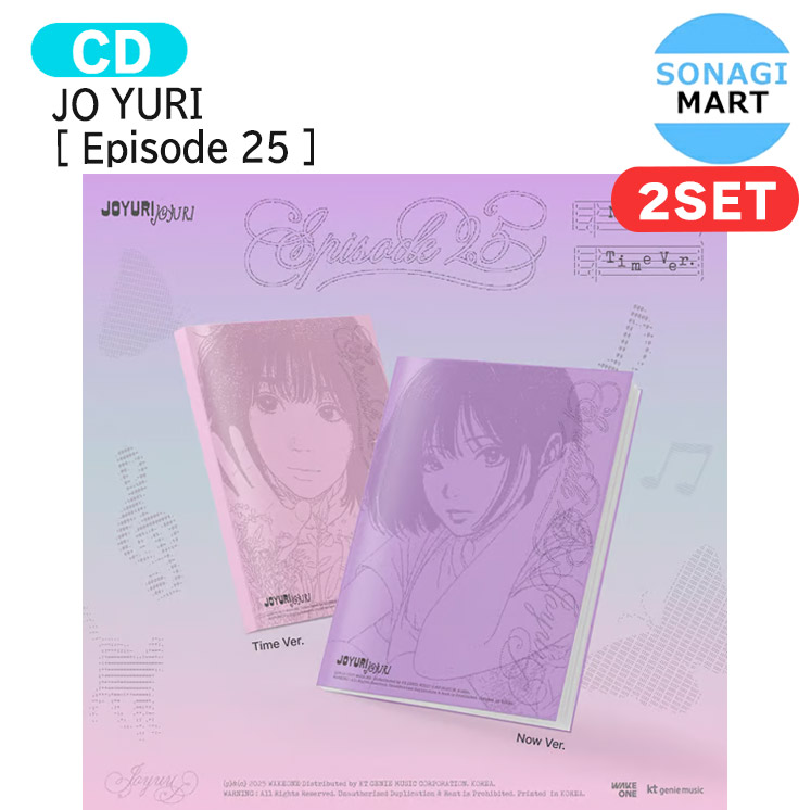 楽天市場】JO YURI [ Episode 25 ] 2種セット The 3rd Mini Album