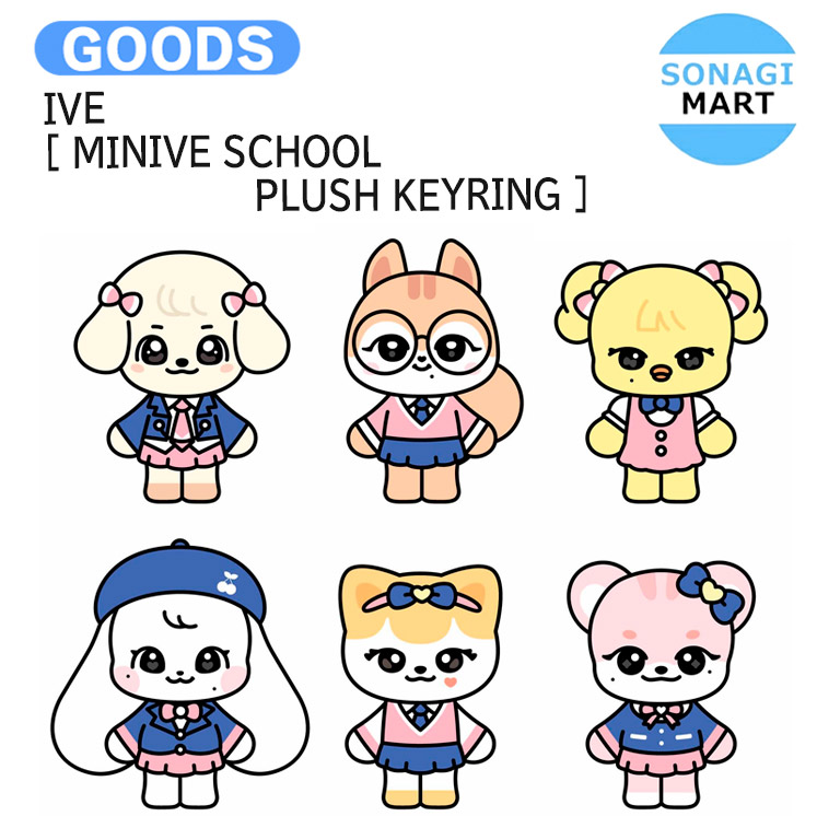 楽天市場】IVE [ MINIVE SCHOOL PLUSH KEYRING ] WELCOME TO MINIVE