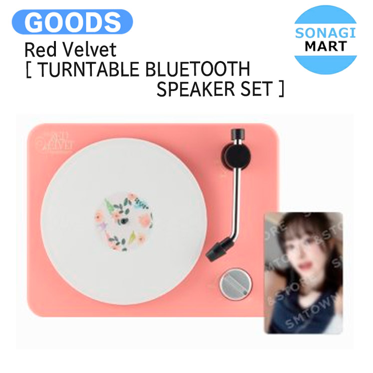 楽天市場】Red Velvet [ TURNTABLE BLUETOOTH SPEAKER SET ] 11TH