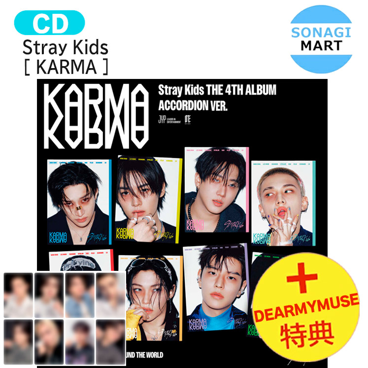 Straykids KARMA ポップアップ ユニフォーム 限定 トレカ 8枚