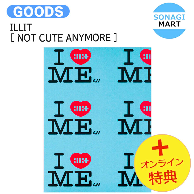 楽天市場】[オンライン特典] ILLIT Weverse Albums ver. [ NOT CUTE