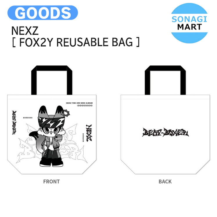 楽天市場】NEXZ [ FOX2Y REUSABLE BAG ] Beat-Boxer POP-UP / バッグ