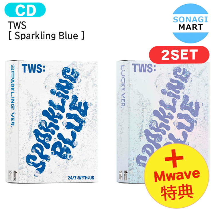 tws sparkling blue mwave 全員直筆サイン入りCD