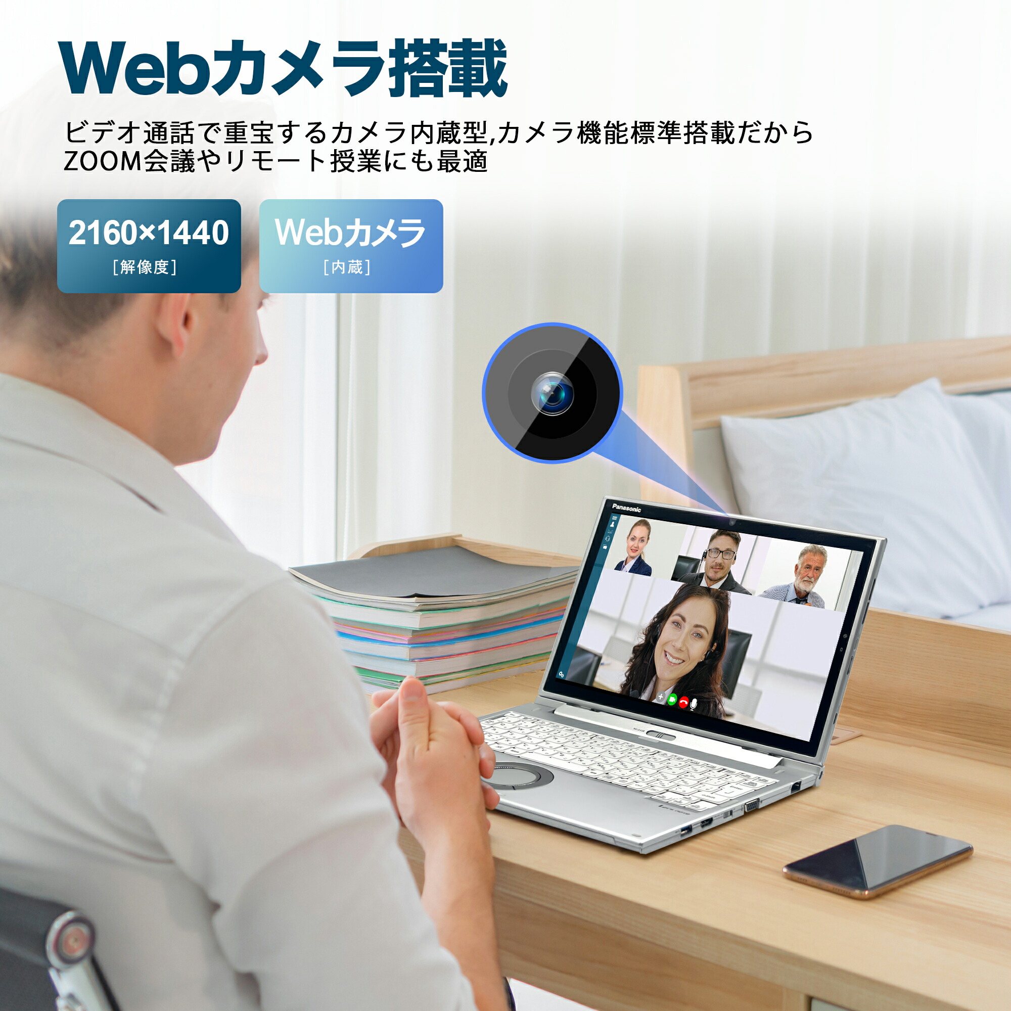 楽天市場】Panasonic XZ6 シリーズ第七世代Core i5 7200U WPS搭載