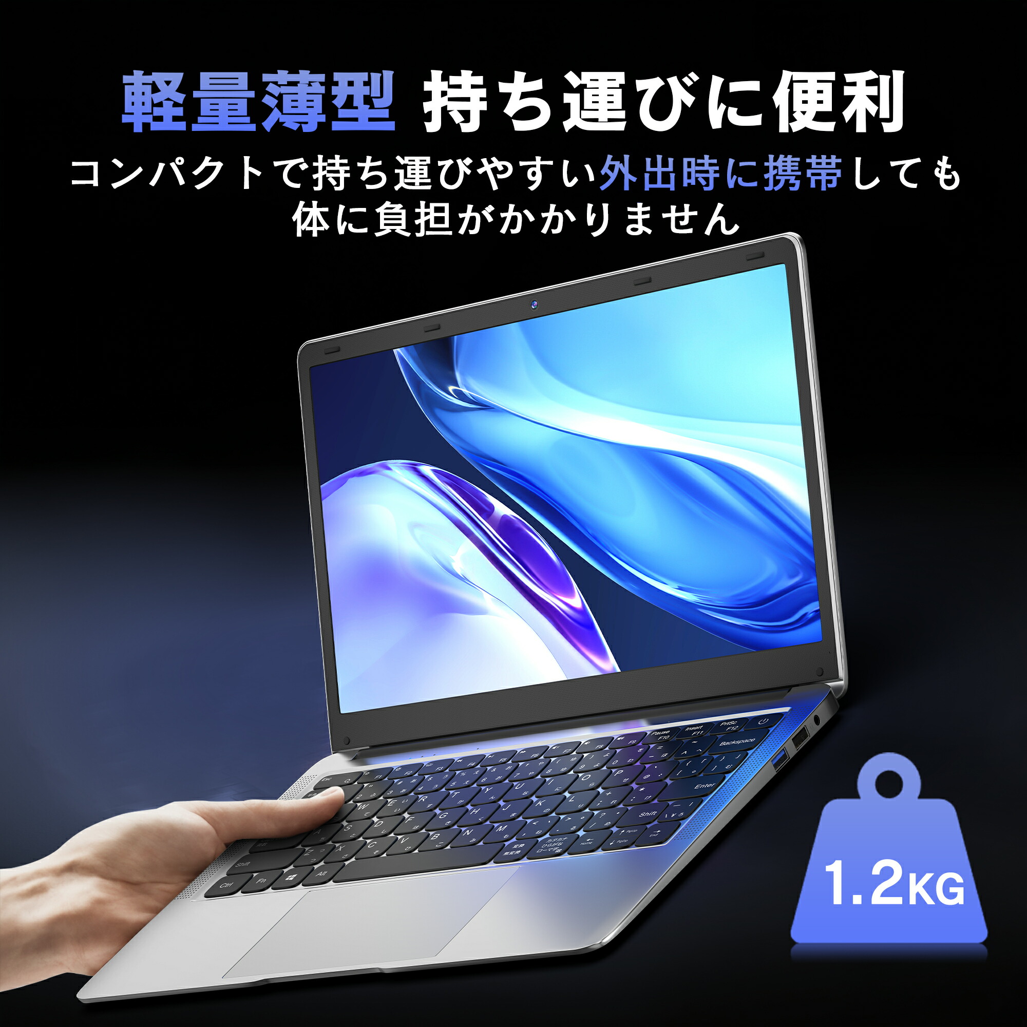 楽天市場】新品 ノートパソコン office搭載 windows11 ノートPC フルHD