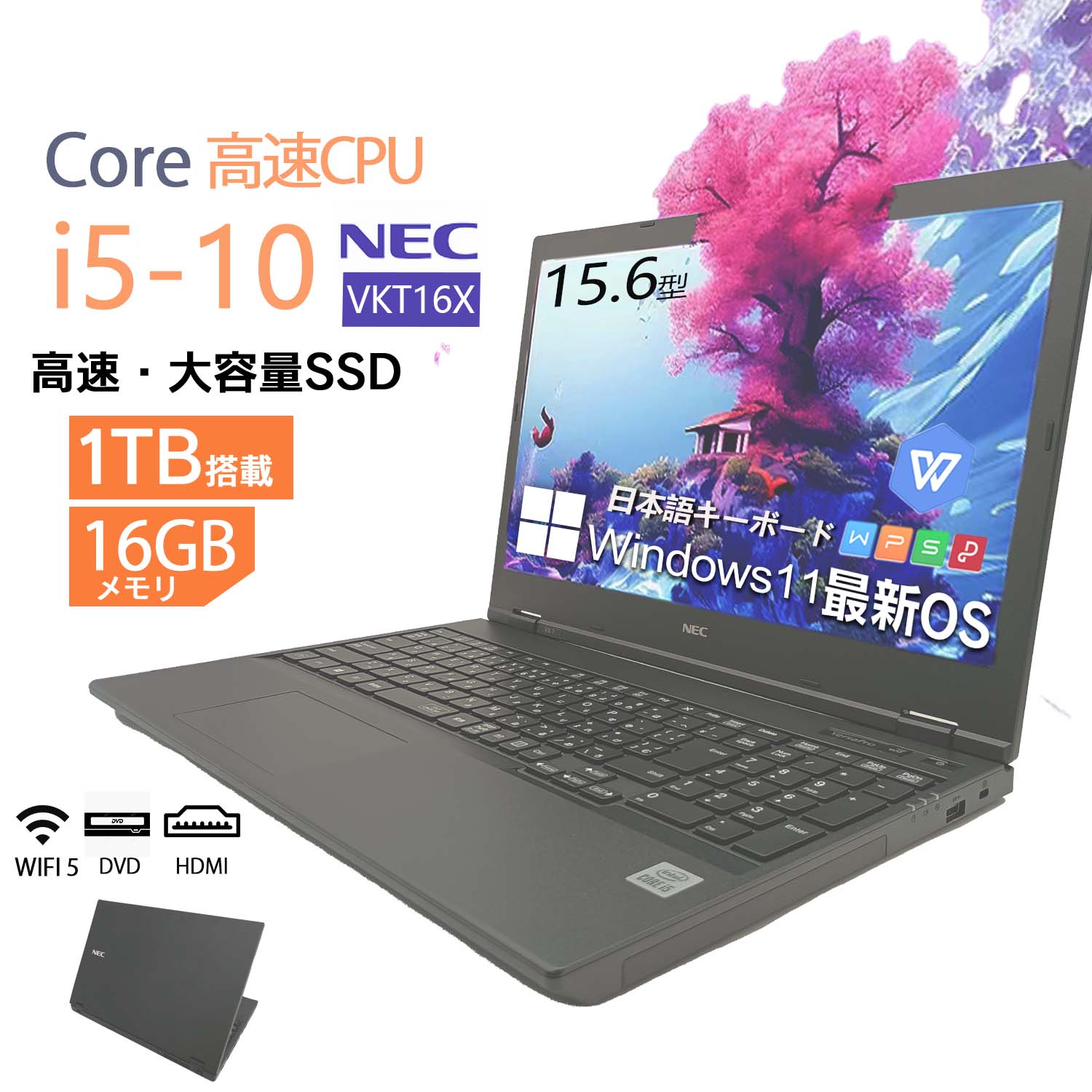 楽天市場】Core i5（メーカーNEC・OSWindows 11）（ノートPC｜パソコン