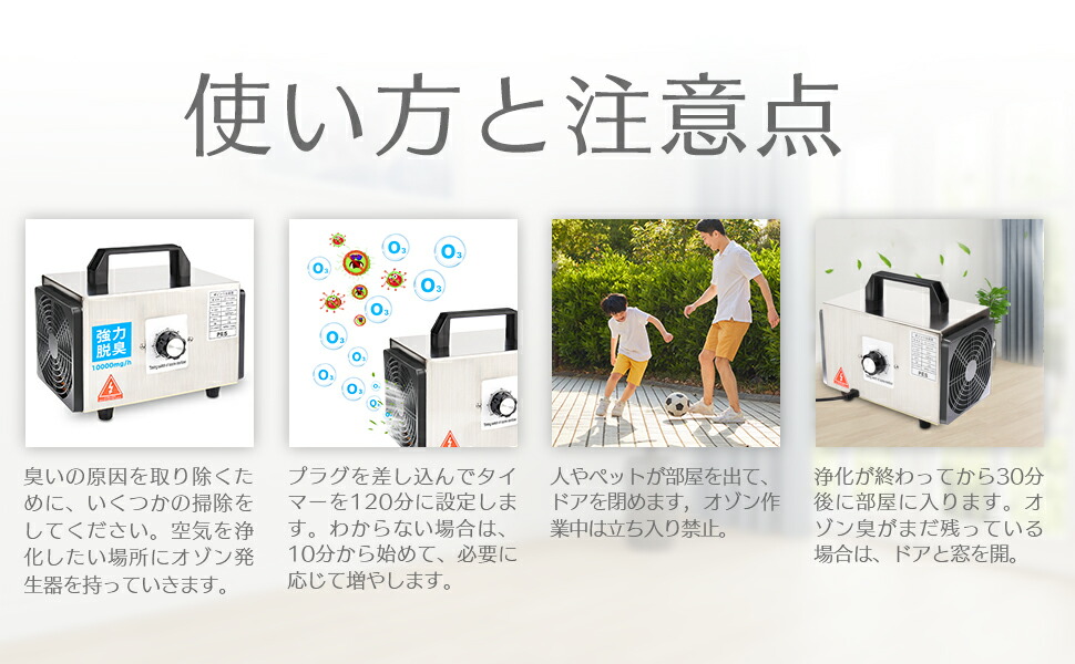 楽天市場】高性能 オゾン発生器 10000mg 業務用 オゾン発生器 脱臭器