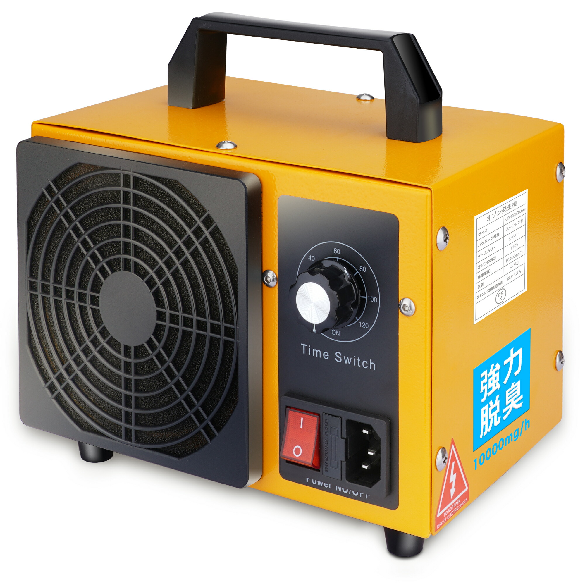 楽天市場】高性能 オゾン発生器 10000mg 業務用 オゾン発生器 脱臭器