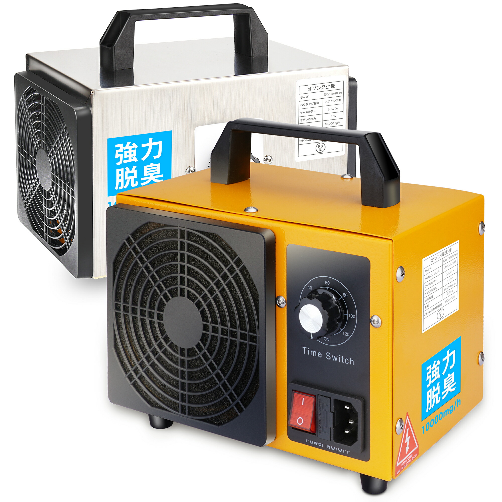 楽天市場】高性能 オゾン発生器 10000mg 業務用 オゾン発生器 脱臭器