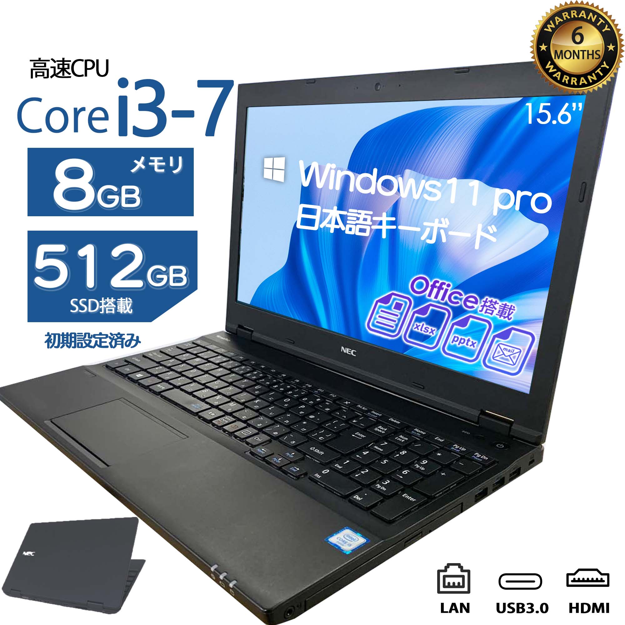 楽天市場】office ノート nec 11．6型の通販