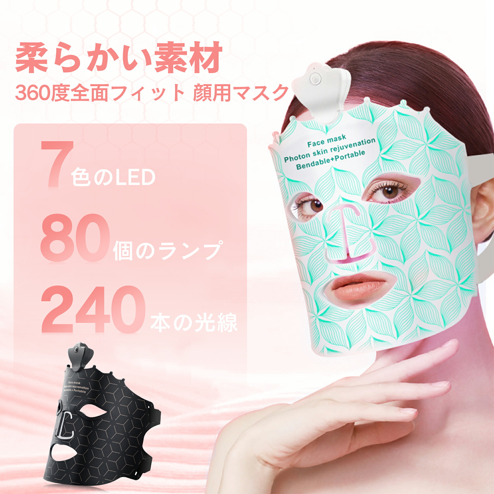 楽天市場】26年初SS\最大半額/【2025年新デザイン】美顔器 リフト