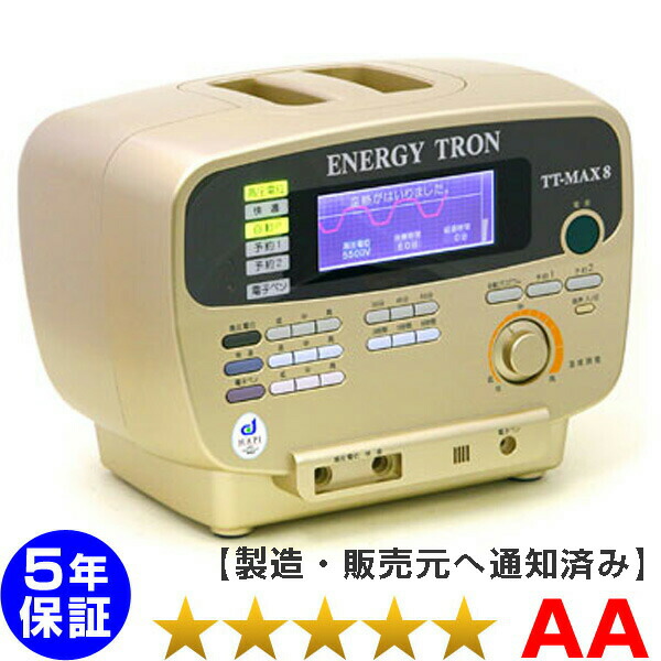 ともねぇ エナジートロン温熱アンボ Yahoo!オークション - エナジー