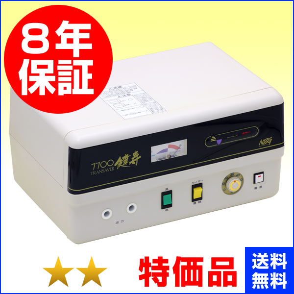 楽天市場】トランセイバー健寿7700（現行型）（特価品）8年保証 電位