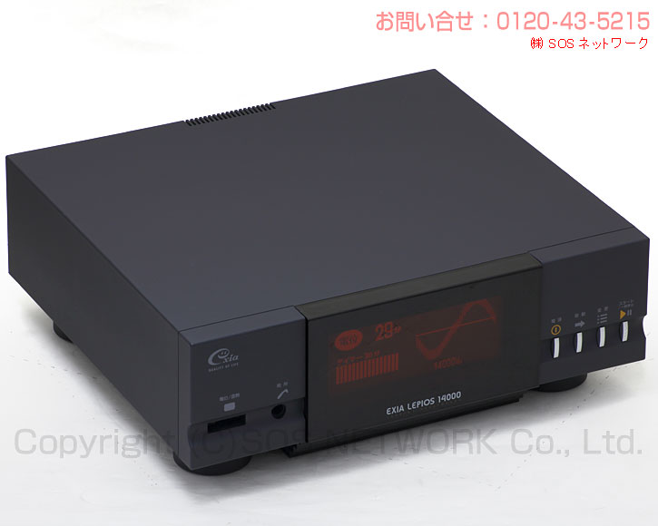 exi-009u-1.jpg?fitin=272:272