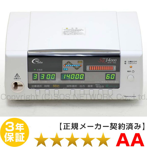 メディックAT 14000 SR 14000 に使用　電気ペン局所動師　電子針 未使用？メディックAT 14000 SR 14000 に使用 部品 電気ペン 針 - メルカリ