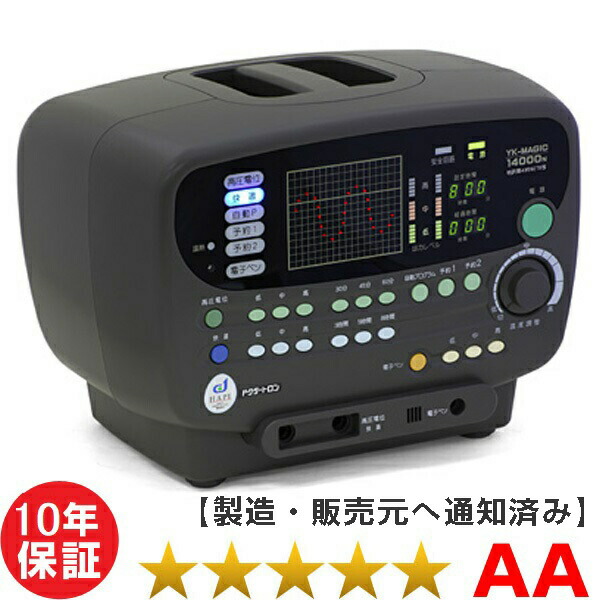 楽天市場】ドクタートロン絶縁シートの通販