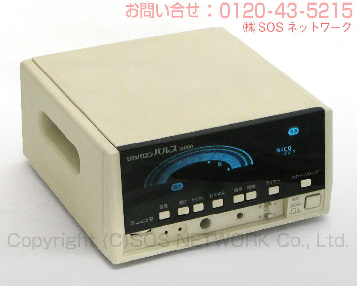 定価28,000円程リカバロン14000 パルス hi用部品　電子ペン針局所治療 楽天市場】 電位治療器 > リカバロン > リカバロンパルス14000 : 電位