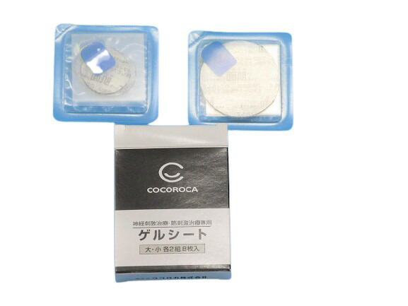 楽天市場】ココロカ レガシス プラス ゲルシート【中古未開封】 : 電位