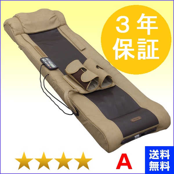 楽天市場】フランスベッド スリーミー2122（スリーミーローラー