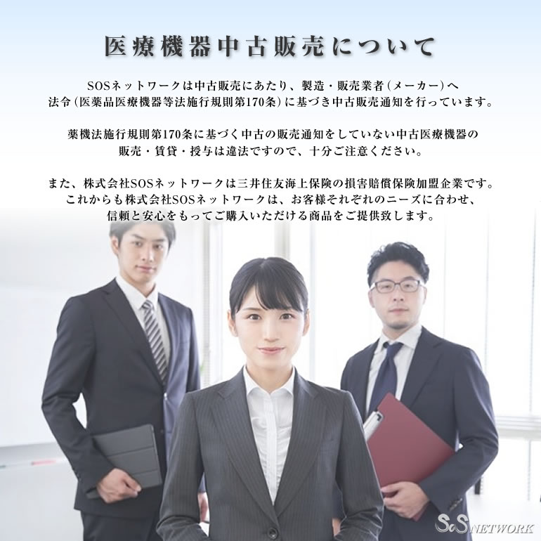楽天市場】極楽仙人、東洋の達人、白寿仙人（OEM品もあるため色は選べ