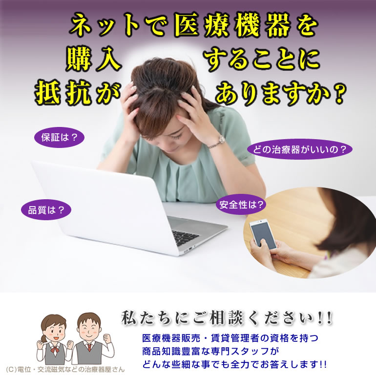 楽天市場】EMS機器 belleforme(ベルフォーマ) 日本製 インナーマッスル