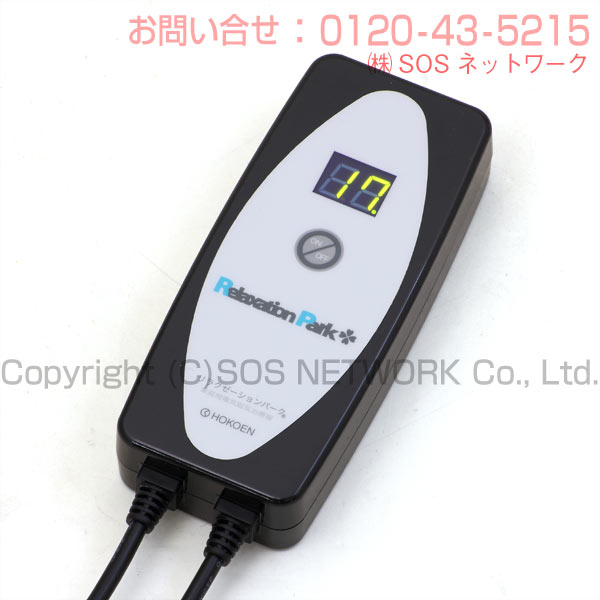 楽天市場】リラクゼーションパーク シートクッション ユニット4個