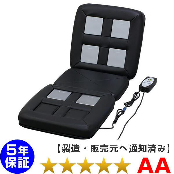 楽天市場】リラクゼーションパーク シートクッション ユニット6個