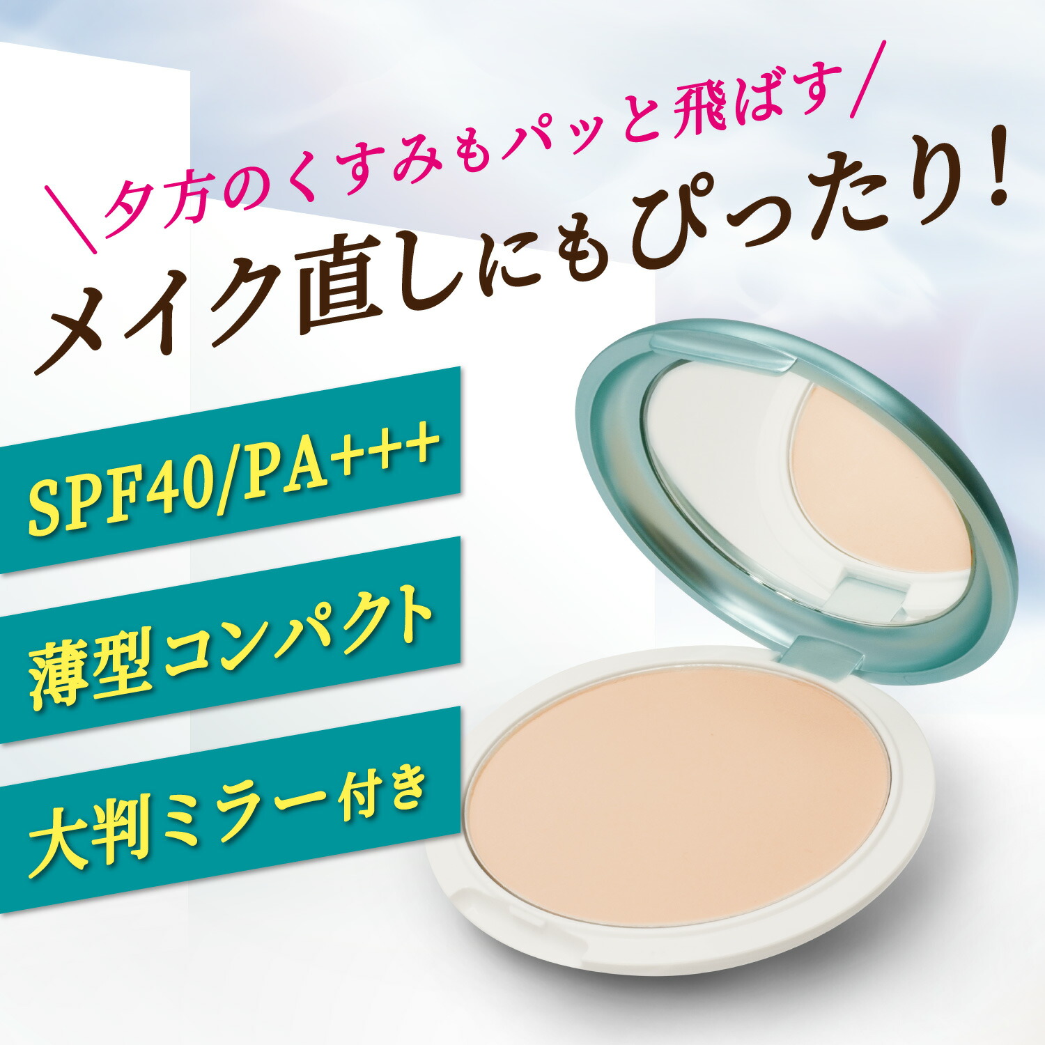 楽天市場】【公式】nopaプレストパウダー ｜北斗晶プロデュース お直し