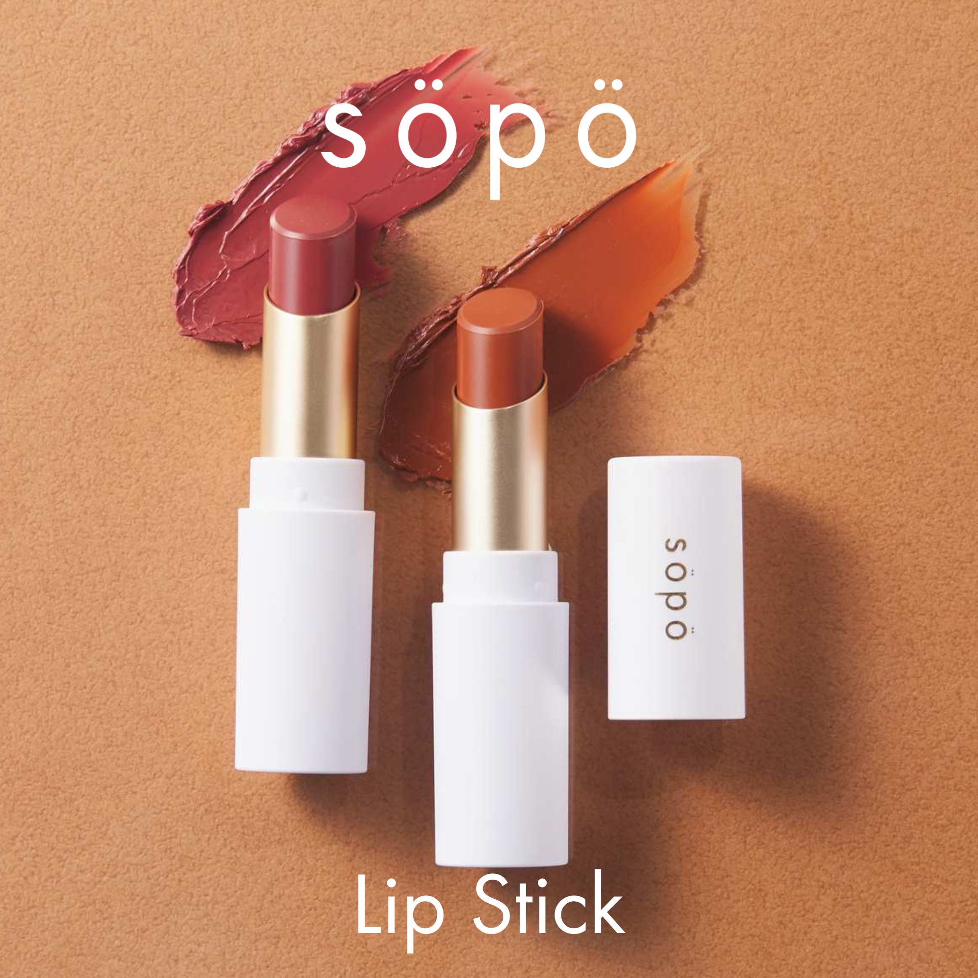 sopo公式】sopoリップスティック リップ 口紅 （01 アンティークロゼ