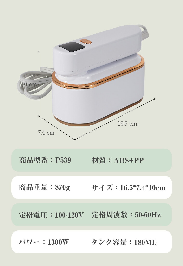 楽天市場】【 2025改良型！9秒立上り・最大20分連続稼働】スチーム