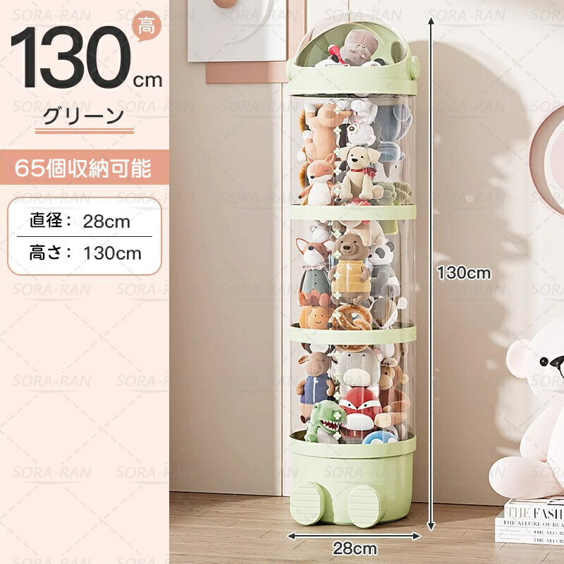 楽天市場】ぬいぐるみ収納ケース ぬいぐるみバケット ポケット