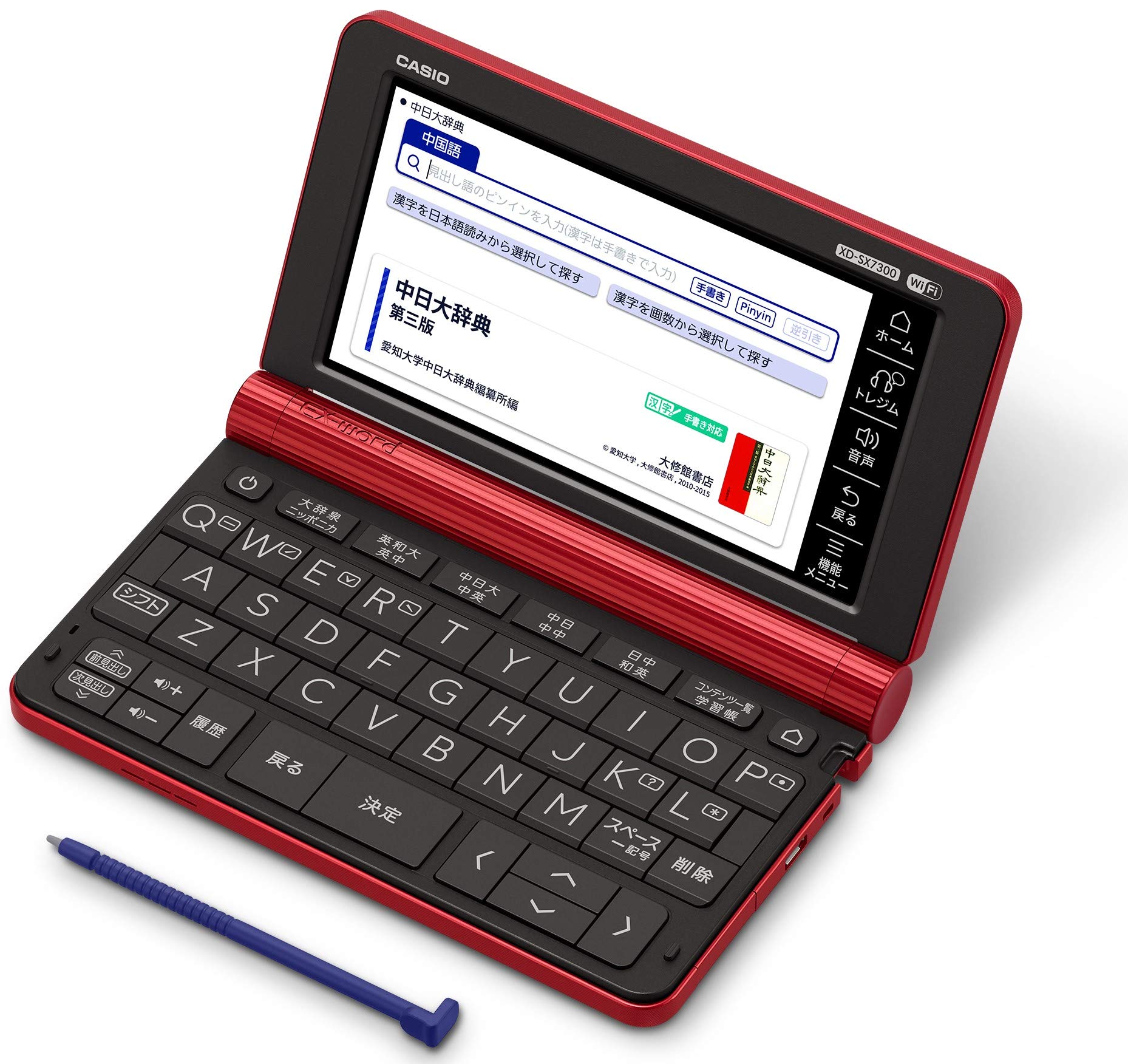 カシオ 電子 手帳」の人気商品一覧 | 安い商品を通販サイトから探す