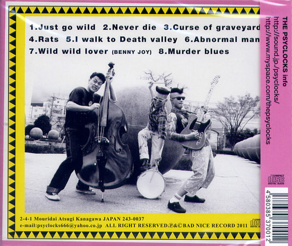 楽天市場】THE PSYCLOCKS / PSYCLOCK SHOCK!!! : ROCK SHOP SOS-足利