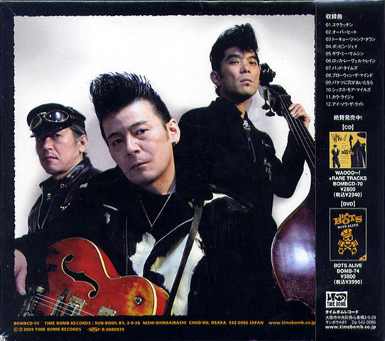 楽天市場】THE BOTS / CHRONICLES VOL.1 : ROCK SHOP SOS-足利M.W